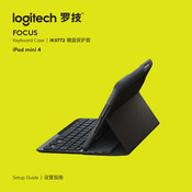 Logitech FOCUS iK0772 Setup Manual