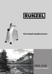 RUNZEL PRO-320 Manual