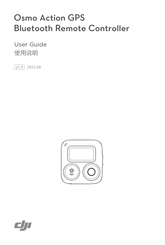 dji OSMO-AF-336 User Manual