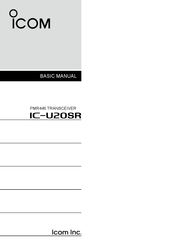 Icom IC-U20SR Basic Manual