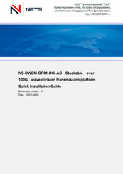 Nets NS-DWDM-OP01-DCI-AC Quick Installation Manual