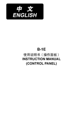 JIN B-1E Instruction Manual
