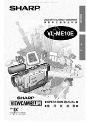 Sharp VL-ME10E Operating Manual