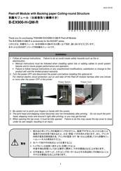 Toshiba B-EX906-H-QM-R Manual