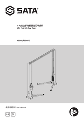 SATA AE5105 User Manual