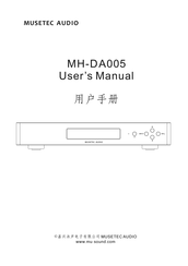 MUSETEC AUDIO MH-DA005 User Manual