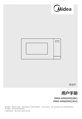 Midea MMO-AM920M WH User Manual