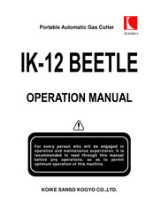 Koike Sanso Kogyo IK-12 BEETLE Operation Manual