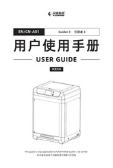 Flashforge CN-A01 User Manual