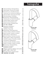 Hans Grohe Vivenis 210 75032 Series Instructions For Use/Assembly Instructions