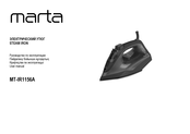 Marta MT-IR1156A User Manual