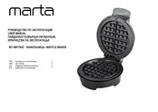 Marta MT-SM1760C User Manual