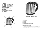 Home Element HE-KT192 User Manual