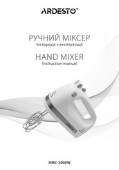 ARDESTO HMC-3000W Instruction Manual
