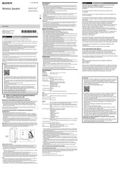 Sony SRS-XE200 Reference Manual