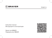 BRAYER BR4011 Instruction Manual