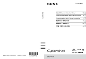 Sony Cyber-shot DSC-WX70 Instruction Manual