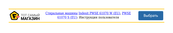 Indesit PWSE 61070 S Instructions For Use Manual