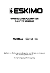 Eskimo ES 2105 ING Instruction Manual