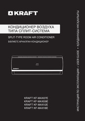 KRAFT KF-MAX12E User Manual