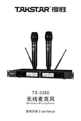 Takstar TS-3380 User Manual