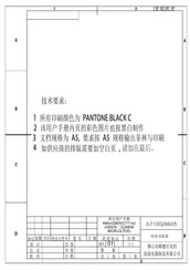 Newworld NW45DWINT Instruction Manual