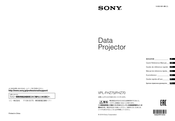 Sony VPL-FHZ75 Quick Reference Manual
