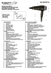 Scarlett TOP Style SC-HD70IT12 Instruction Manual