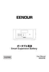 EENOUR X2000 User Manual