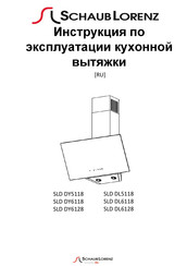 Schaub Lorenz SLD DL6128 Installation And Operating Manual