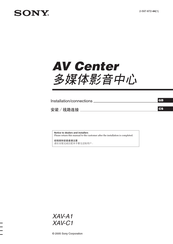Sony XAV-A1 Manual