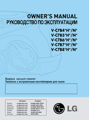 LG V-C7B4 H N Series Owner's Manual