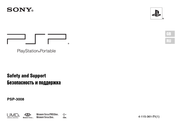 Sony PSP-3008 Safety And Support