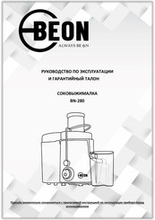 BeON BN-280 Instruction Manual