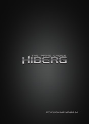 HIBERG I-DDQ9-10714 SD Manual