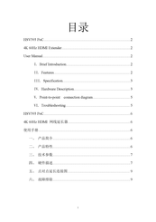 MiraBox HSV393 User Manual