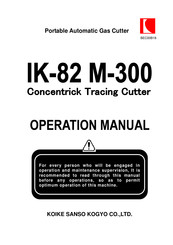 Koike Sanso Kogyo IK-82 M-300 Operation Manual