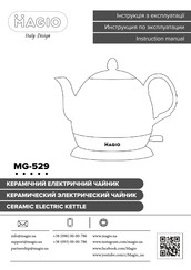 Magio MG-529 Instruction Manual