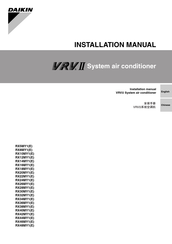 Daikin VRV II RX12MY1E Installation Manual
