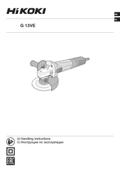 Hitachi G 13VE Handling Instructions Manual