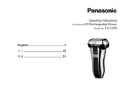 Panasonic ES CV50 Operating Instructions Manual