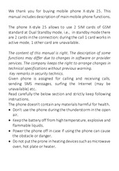 Sigma 2-5 Manual