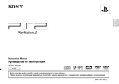 Sony SCPH-77008 Instruction Manual