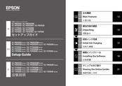 Epson SC-P5700D Series Setup Manual