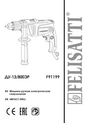 Felisatti F91199 Manual