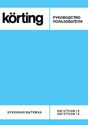 KORTING KHC 9770 X User Instructions