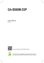 Gigabyte GA-B560M-D3P User Manual