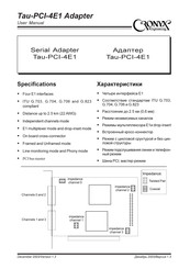 Cronyx Tau-PCI-4E1 User Manual
