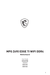 MSI MPG Z690 EDGE TI WIFI DDR4 User Manual