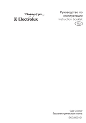 Electrolux EKG 603101 Instruction Booklet